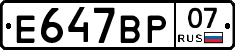 %D0%95647%D0%92%D0%A007