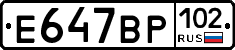 %D0%95647%D0%92%D0%A0102