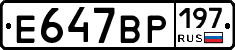 %D0%95647%D0%92%D0%A0197