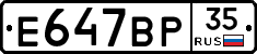 %D0%95647%D0%92%D0%A035