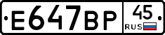 %D0%95647%D0%92%D0%A045