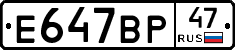 %D0%95647%D0%92%D0%A047