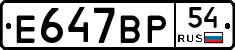 %D0%95647%D0%92%D0%A054