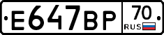 %D0%95647%D0%92%D0%A070