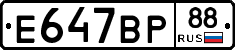 %D0%95647%D0%92%D0%A088