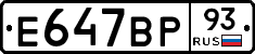%D0%95647%D0%92%D0%A093