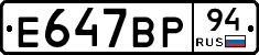 %D0%95647%D0%92%D0%A094