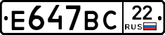 %D0%95647%D0%92%D0%A122