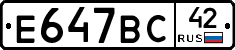%D0%95647%D0%92%D0%A142