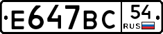 %D0%95647%D0%92%D0%A154