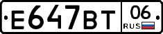 %D0%95647%D0%92%D0%A206