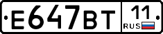 %D0%95647%D0%92%D0%A211