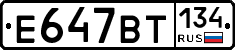 %D0%95647%D0%92%D0%A2134