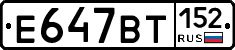 %D0%95647%D0%92%D0%A2152