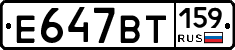 %D0%95647%D0%92%D0%A2159