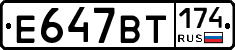 %D0%95647%D0%92%D0%A2174