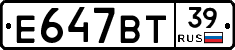 %D0%95647%D0%92%D0%A239