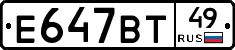 %D0%95647%D0%92%D0%A249