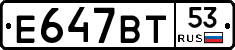 %D0%95647%D0%92%D0%A253