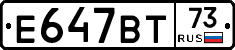 %D0%95647%D0%92%D0%A273