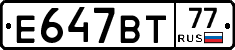 %D0%95647%D0%92%D0%A277