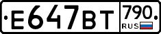 %D0%95647%D0%92%D0%A2790