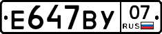 %D0%95647%D0%92%D0%A307