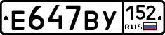 %D0%95647%D0%92%D0%A3152