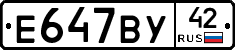 %D0%95647%D0%92%D0%A342