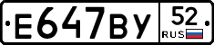 %D0%95647%D0%92%D0%A352