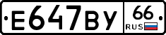%D0%95647%D0%92%D0%A366