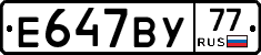 %D0%95647%D0%92%D0%A377