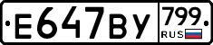 %D0%95647%D0%92%D0%A3799