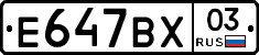 %D0%95647%D0%92%D0%A503