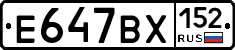 %D0%95647%D0%92%D0%A5152