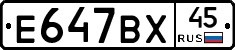 %D0%95647%D0%92%D0%A545