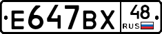 %D0%95647%D0%92%D0%A548