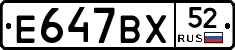%D0%95647%D0%92%D0%A552