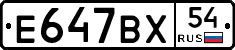 %D0%95647%D0%92%D0%A554