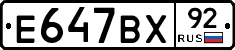 %D0%95647%D0%92%D0%A592