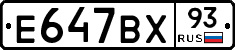 %D0%95647%D0%92%D0%A593