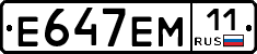 %D0%95647%D0%95%D0%9C11