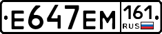 %D0%95647%D0%95%D0%9C161