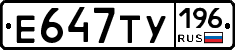 %D0%95647%D0%A2%D0%A3196
