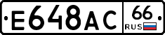 %D0%95648%D0%90%D0%A166