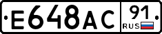 %D0%95648%D0%90%D0%A191