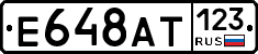 %D0%95648%D0%90%D0%A2123