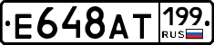 %D0%95648%D0%90%D0%A2199