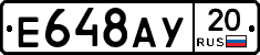 %D0%95648%D0%90%D0%A320