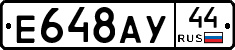 %D0%95648%D0%90%D0%A344